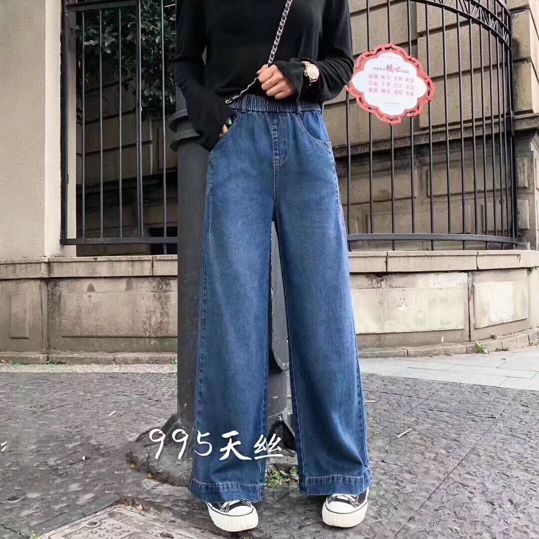 裤冠杭城松紧高腰宽松阔腿裤时尚显瘦甩甩裤女秋新款2019拖地裤潮