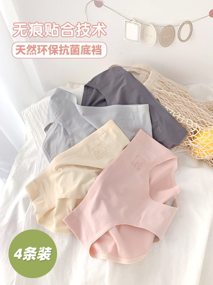 无痕内裤女日系纯棉抗菌裆一片式三角裤学生少女透气底裤