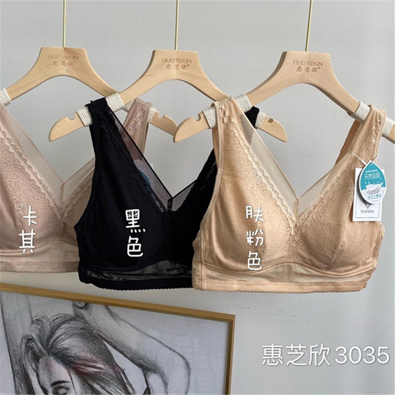天然乳胶胸垫内衣女大胸显小蕾丝裹胸小胸聚拢收副乳托胸性感文胸