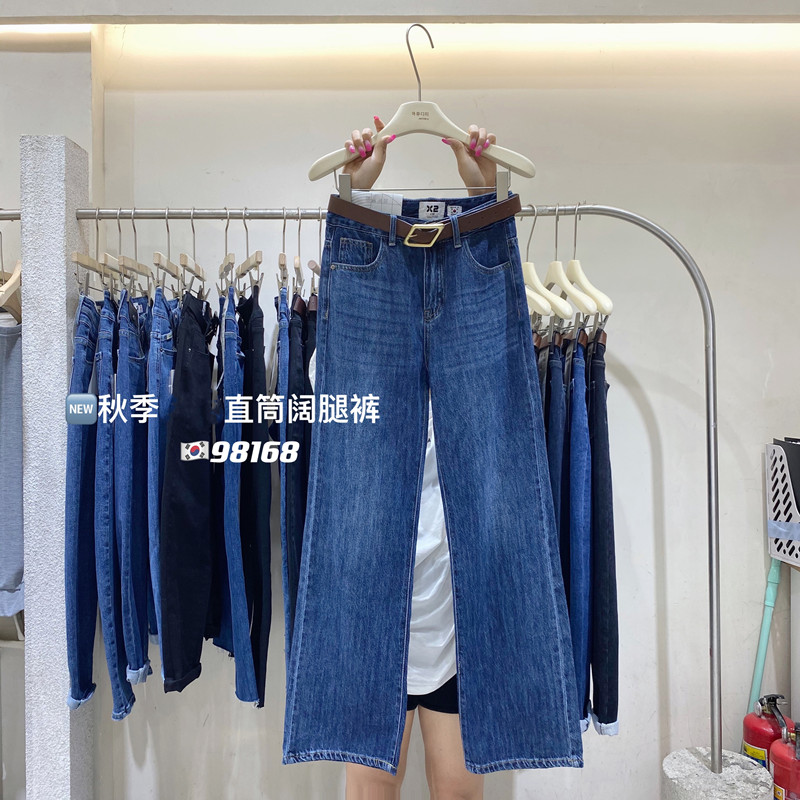 秋季新款韩系高腰宽松深色百搭牛仔裤