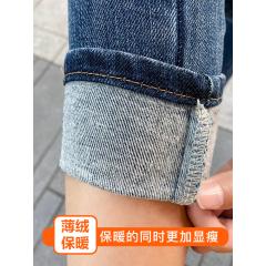 秋冬新款深蓝色加绒高腰牛仔裤女薄绒显瘦小脚裤