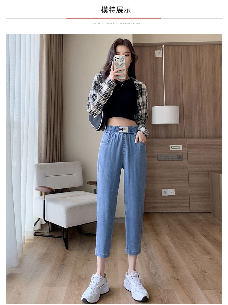 天丝七分牛仔裤女夏季薄款大码冰丝遮肉裤子小个子洋气八分哈伦裤