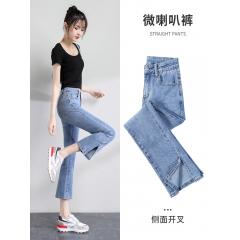 开叉牛仔裤女夏薄款小个子九分高腰显瘦直筒紧身弹力女牛仔裤